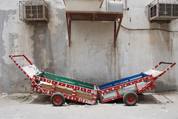 Photograph Kay Erickson 2 Carts on One Eyeland